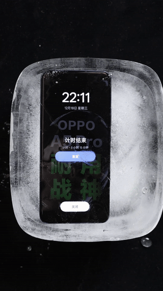 OPPO A5 Pro手机怎么样 OPPO A5 Pro手机详细评测插图7