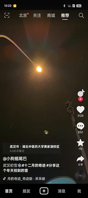 OPPO A5 Pro手机怎么样 OPPO A5 Pro手机详细评测插图20