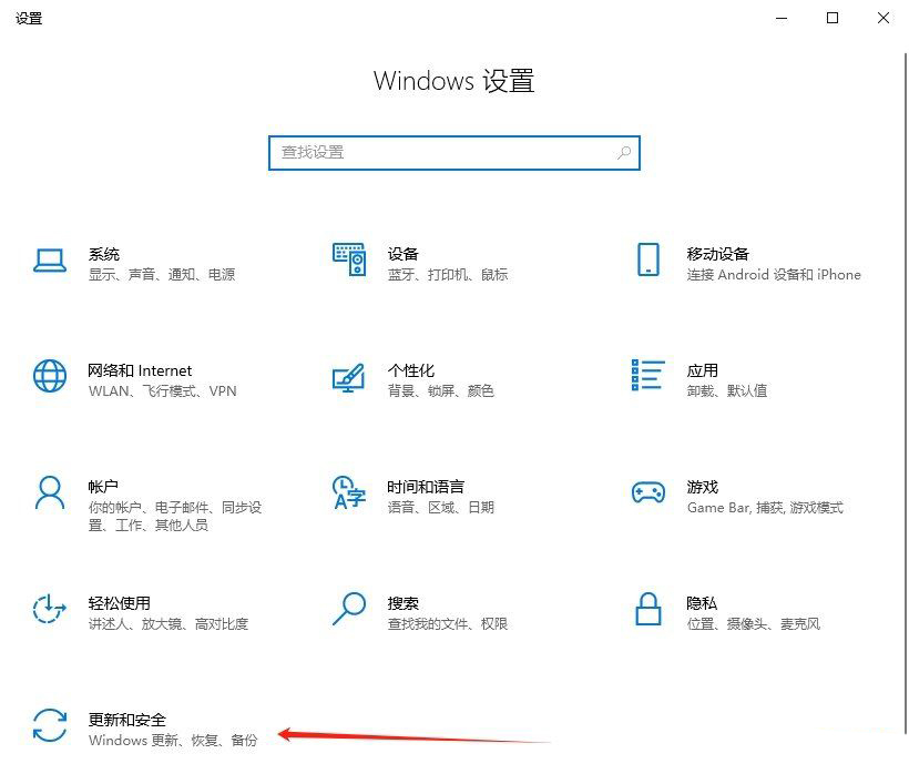 系统备份怎么删? 有效清理Win10系统备份文件以释放存储空间的技巧插图1