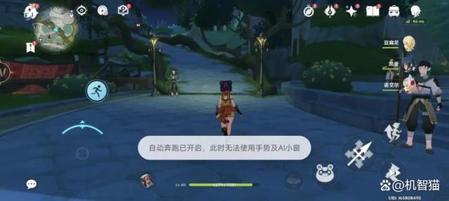 2025年首款新机也太猛了! 小米REDMI Turbo 4首发测评插图9