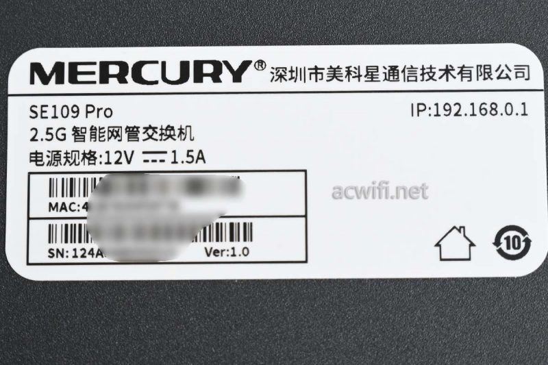 最便宜的8口2.5G网管交换机! 水星SE109 Pro拆机测评插图6