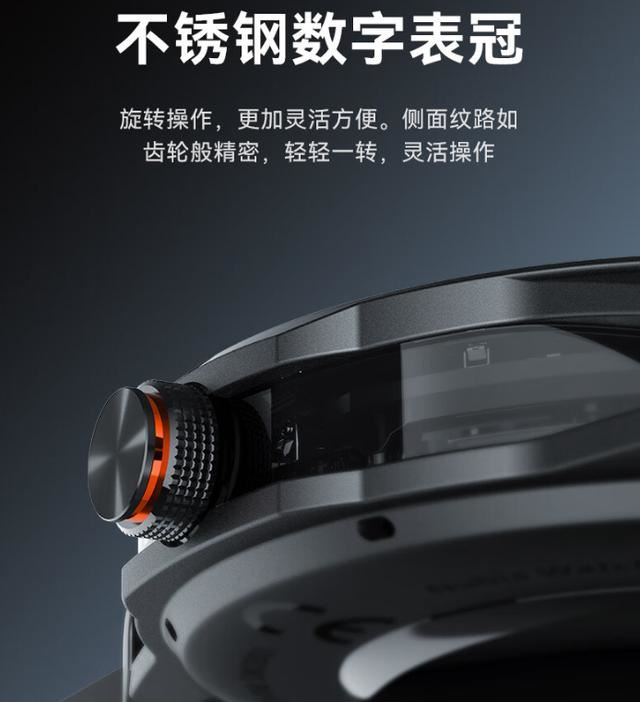 接入混元AI大模型! 努比亚Watch GT智能手表发布: 599元插图2