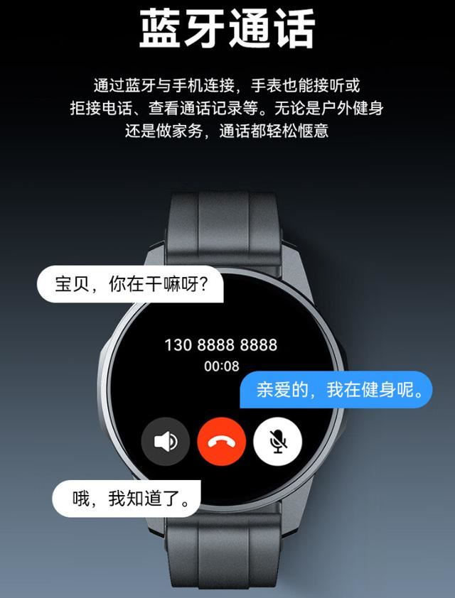 接入混元AI大模型! 努比亚Watch GT智能手表发布: 599元插图3