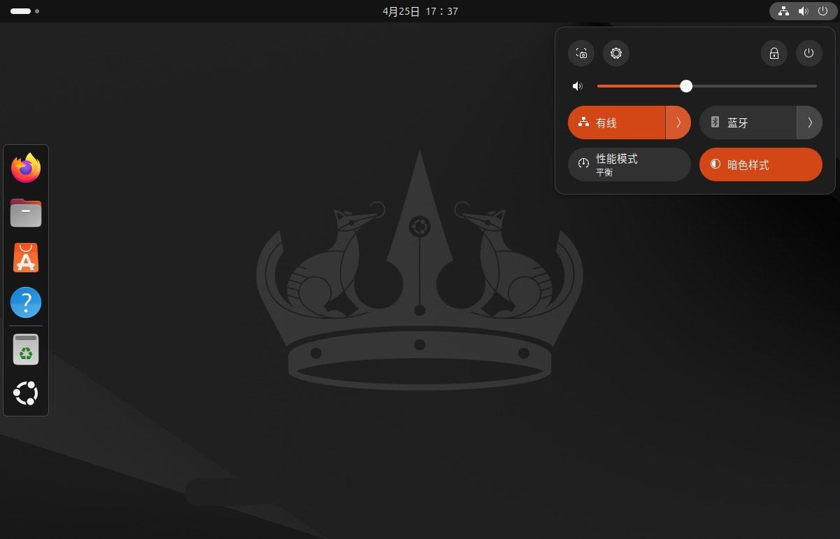 如何评价Ubuntu 24.04 LTS? Ubuntu 24.04 LTS新功能亮点和重要变化插图8