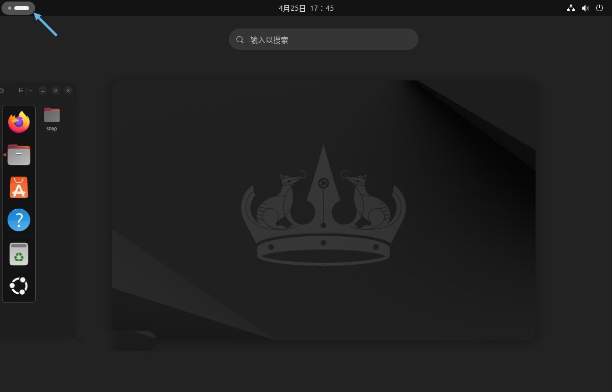 如何评价Ubuntu 24.04 LTS? Ubuntu 24.04 LTS新功能亮点和重要变化插图9