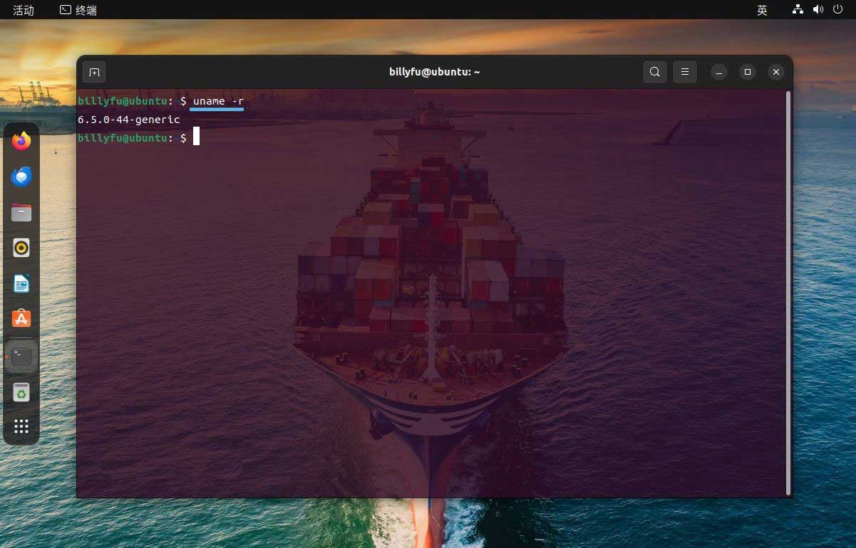 如何安装HWE内核? Ubuntu安装hwe内核解决硬件太新的问题插图1