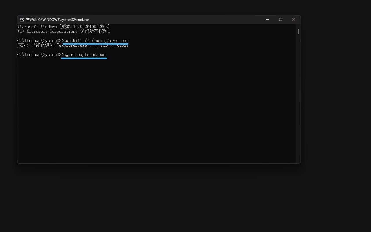 如何重启任务资源管理器? Win11文件资源管理器卡死的2种重启方法插图2 如何重启任务资源管理器? Win11文件资源管理器卡死的2种重启方法插图2