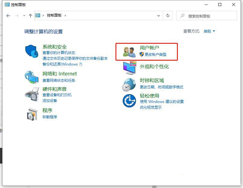 win10网络凭据密码怎么取消? win10关闭网络凭据密码的方法插图1