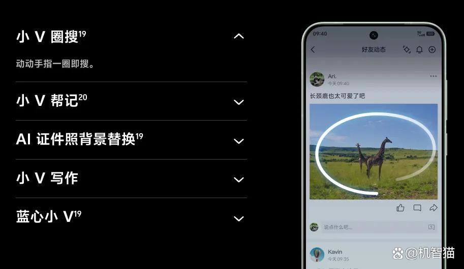 哪个是你的梦中情机? 2024年上百款机型测评中推荐这10款年度手机插图13