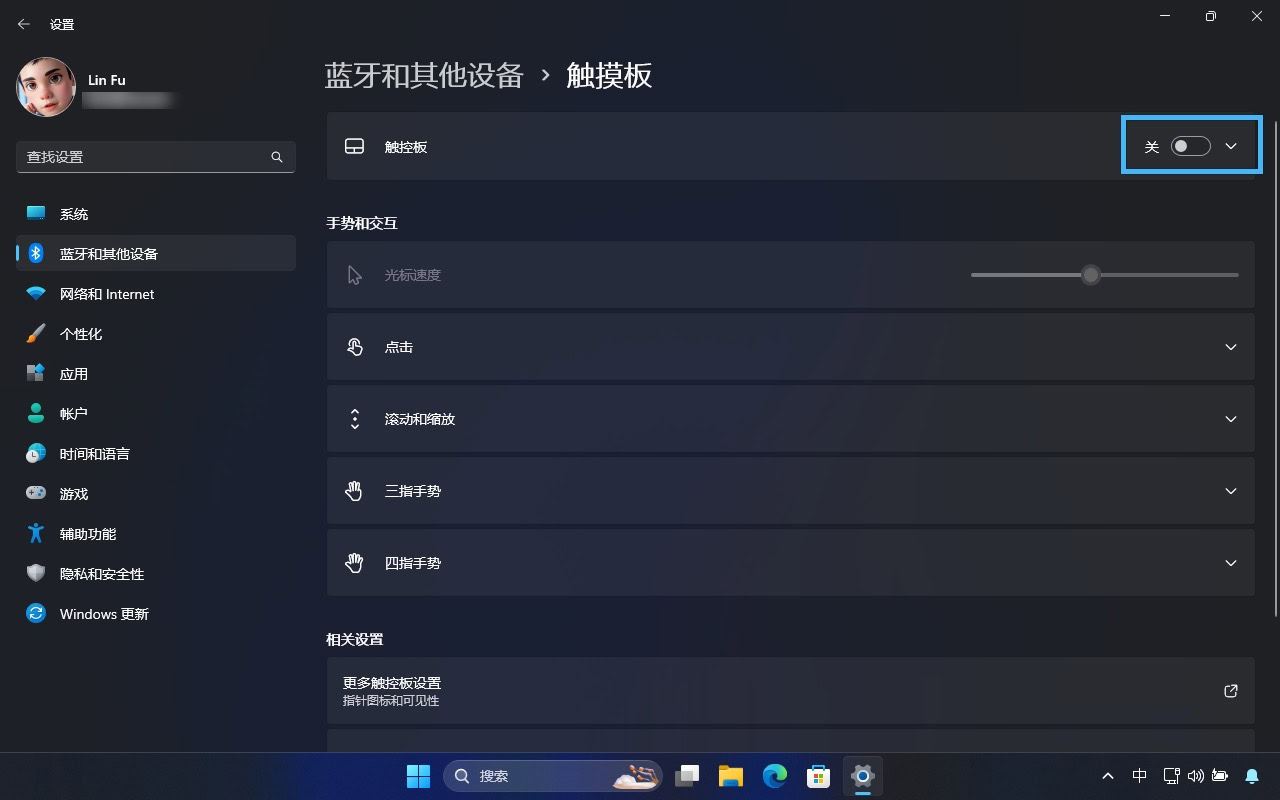 Win11鼠标指针乱跳不受控制怎么办? 7招教你轻松解决插图2