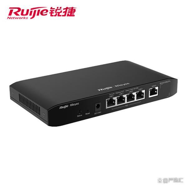 锐捷和腾达哪个好? 两个品牌路由器对比分析插图10