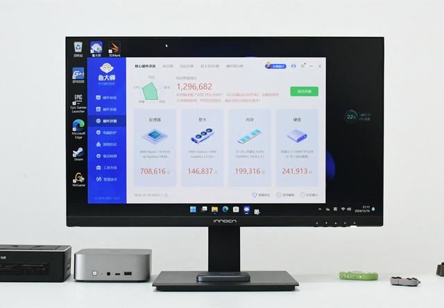 能随身携带的显卡 钛度mini显卡坞测评:内置AMD RX6600独显插图3 能随身携带的显卡 钛度mini显卡坞测评:内置AMD RX6600独显插图3