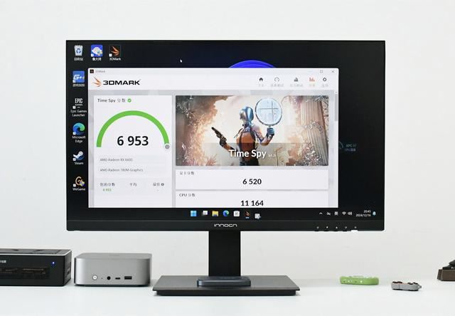 能随身携带的显卡 钛度mini显卡坞测评:内置AMD RX6600独显插图6 能随身携带的显卡 钛度mini显卡坞测评:内置AMD RX6600独显插图6