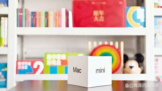 国补后M4 Mac值得购买吗? Mac mini M4迷你机电脑深度测评插图9