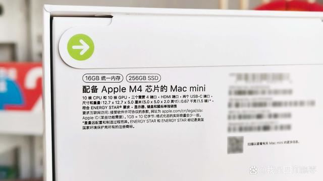 国补后M4 Mac值得购买吗? Mac mini M4迷你机电脑深度测评插图11