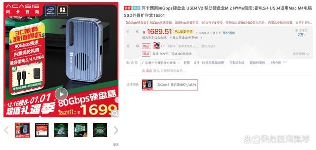 国补后M4 Mac值得购买吗? Mac mini M4迷你机电脑深度测评插图12