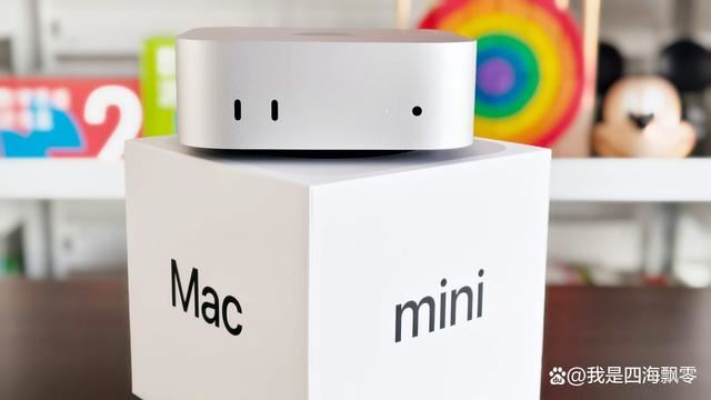 国补后M4 Mac值得购买吗? Mac mini M4迷你机电脑深度测评插图17