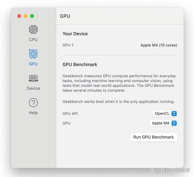 国补后M4 Mac值得购买吗? Mac mini M4迷你机电脑深度测评插图32