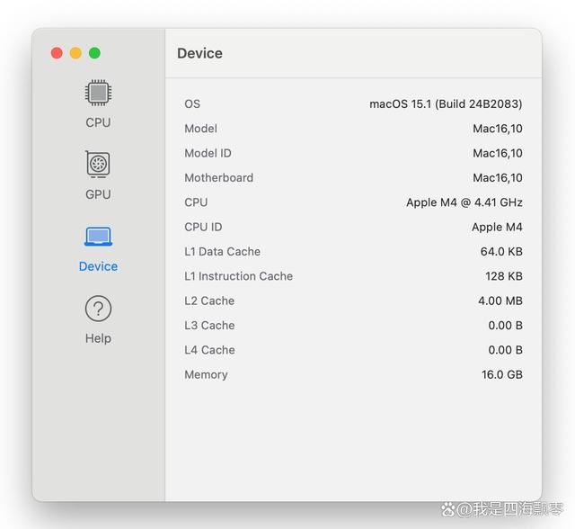 国补后M4 Mac值得购买吗? Mac mini M4迷你机电脑深度测评插图33