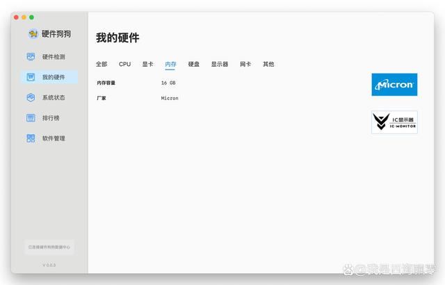 国补后M4 Mac值得购买吗? Mac mini M4迷你机电脑深度测评插图37