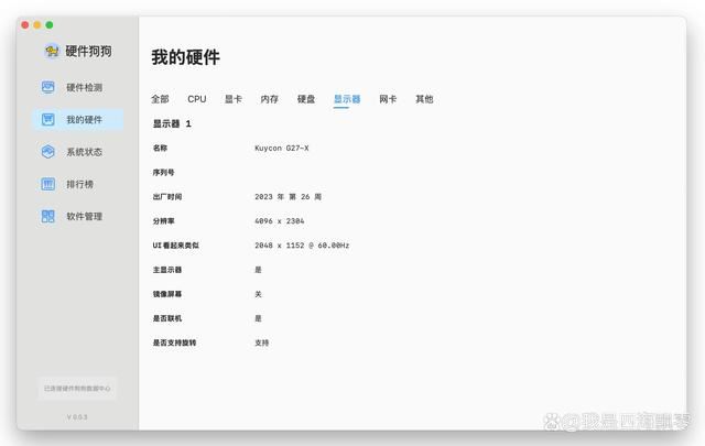 国补后M4 Mac值得购买吗? Mac mini M4迷你机电脑深度测评插图40