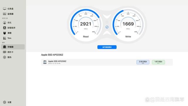 国补后M4 Mac值得购买吗? Mac mini M4迷你机电脑深度测评插图49