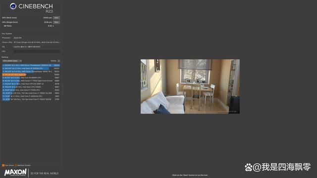 国补后M4 Mac值得购买吗? Mac mini M4迷你机电脑深度测评插图62