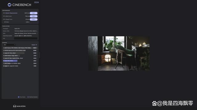 国补后M4 Mac值得购买吗? Mac mini M4迷你机电脑深度测评插图63