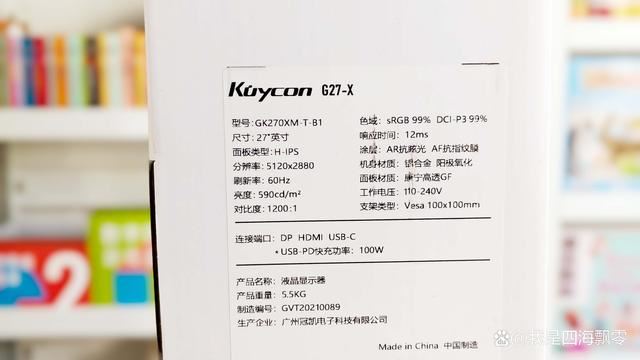 国补后M4 Mac值得购买吗? Mac mini M4迷你机电脑深度测评插图65