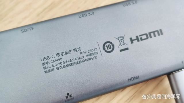 国补后M4 Mac值得购买吗? Mac mini M4迷你机电脑深度测评插图77