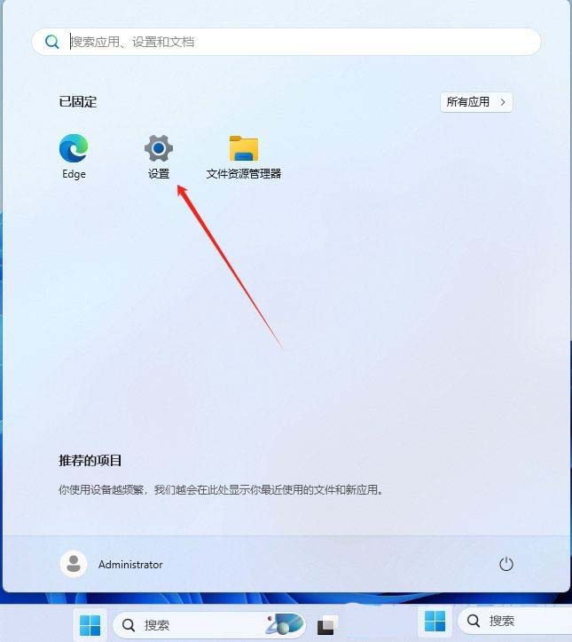 如何一键清除安全中心保护历史记录? Win11保护历史记录的删除方法插图2