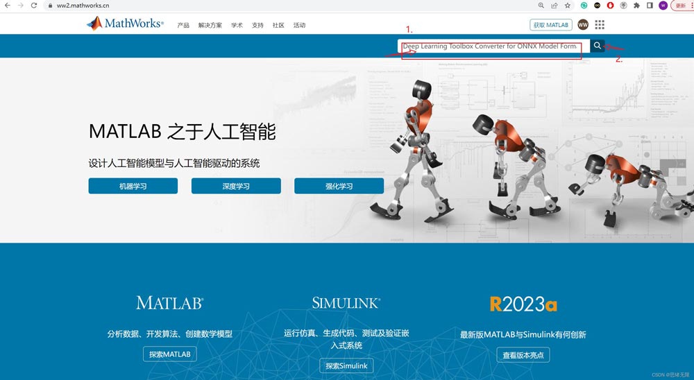 matlab中资源管理器无法安装资源怎么办? matlab不安装资源失败的解决办法插图3