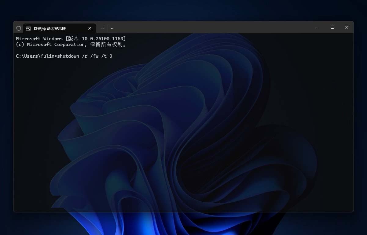 四种简单方法 轻松进入电脑主板 BIOS 或 UEFI 固件设置插图3 四种简单方法 轻松进入电脑主板 BIOS 或 UEFI 固件设置插图3