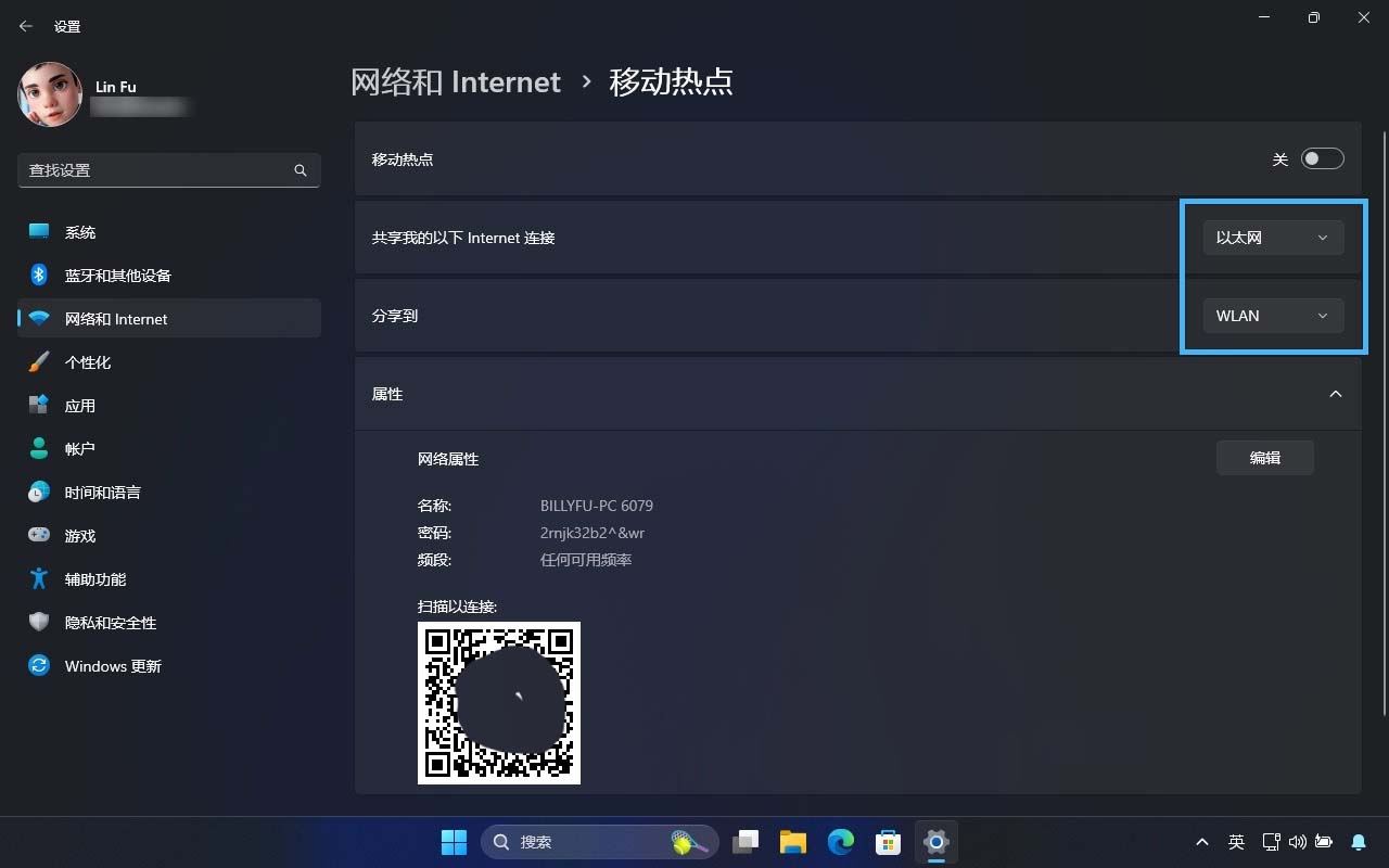 电脑如何轻松创建 Wi-Fi 热点? Win11移动热点使用指南插图1 电脑如何轻松创建 Wi-Fi 热点? Win11移动热点使用指南插图1