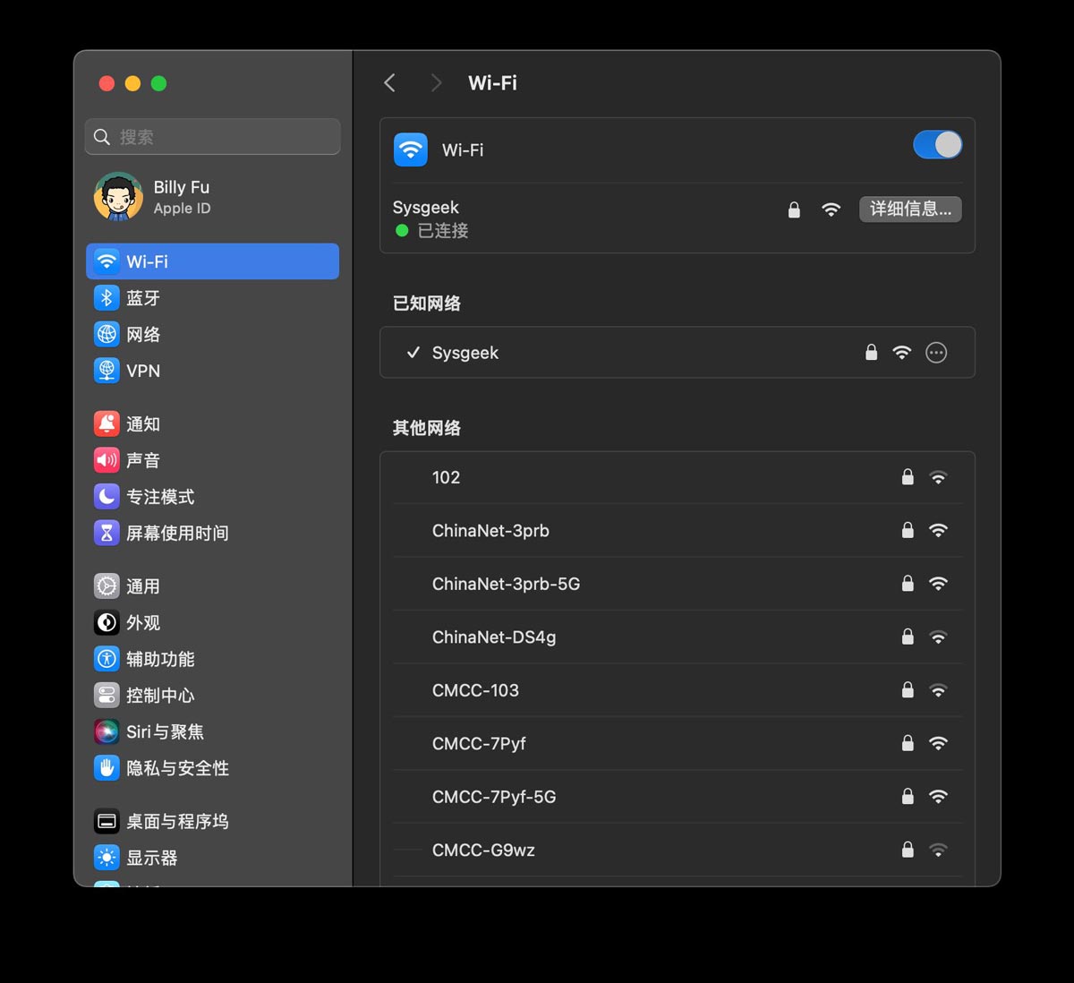 SSID究竟是什么? WiFi网络名称及工作方式解析插图1