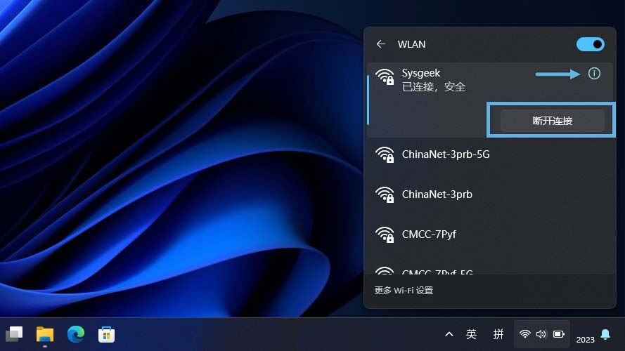 Win11系统快速设置面板全攻略:一键直达重要功能插图4 Win11系统快速设置面板全攻略:一键直达重要功能插图4