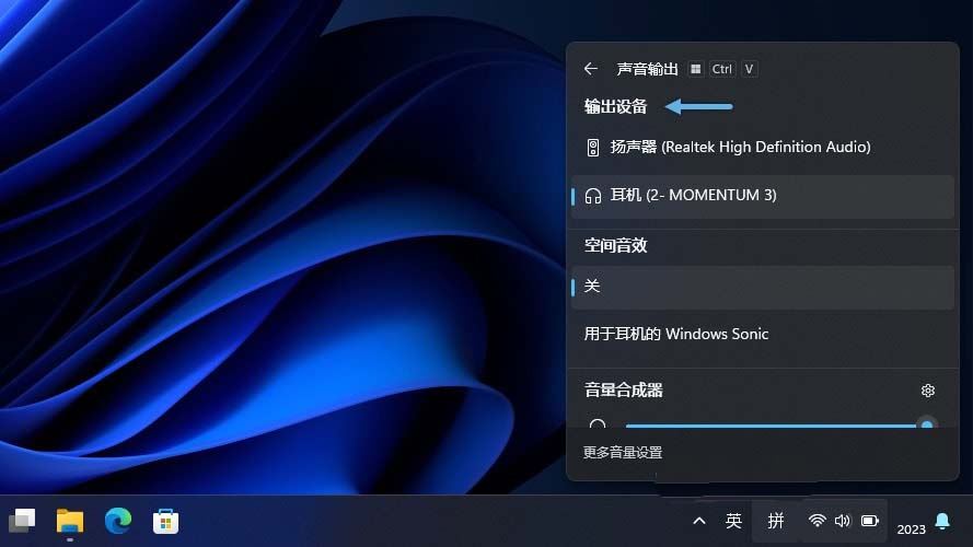 Win11系统快速设置面板全攻略:一键直达重要功能插图6 Win11系统快速设置面板全攻略:一键直达重要功能插图6