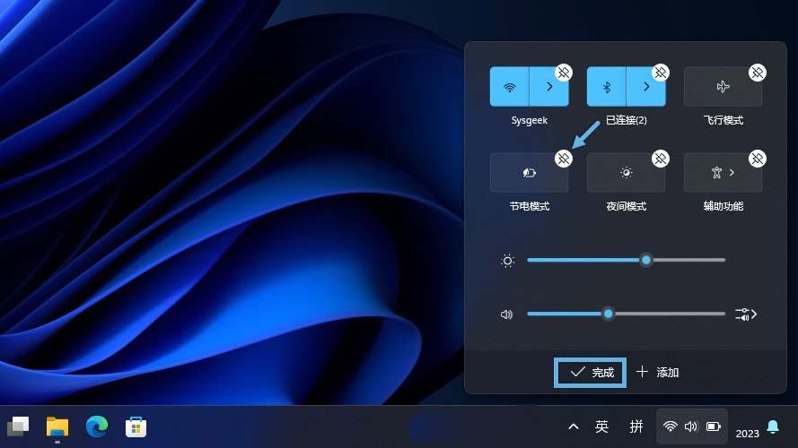 Win11系统快速设置面板全攻略:一键直达重要功能插图7 Win11系统快速设置面板全攻略:一键直达重要功能插图7
