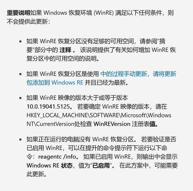 Win10 KB5048239更新补丁无限循环安装怎么解决? 临时解决办法分享插图 Win10 KB5048239更新补丁无限循环安装怎么解决? 临时解决办法分享插图