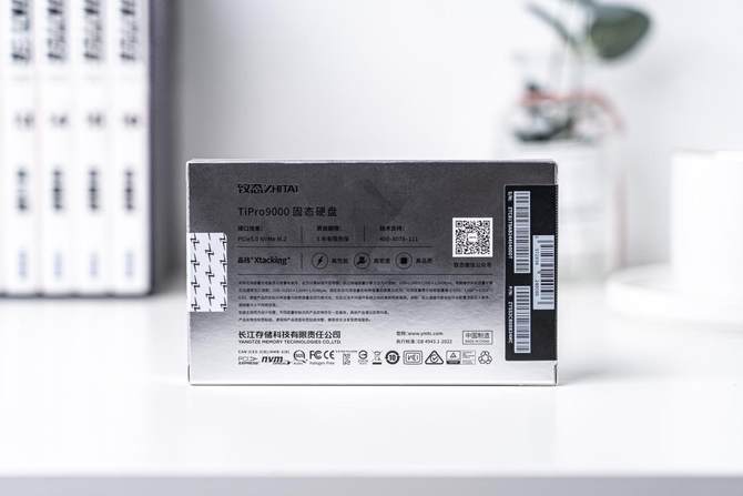 致态TiPro9000固态硬盘怎么样 致态TiPro9000固态硬盘评测插图2