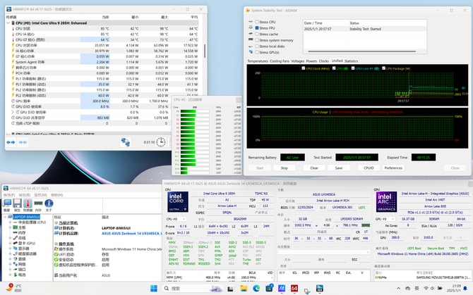 华硕灵耀14 2025 AI超轻薄本怎么样 华硕灵耀14 2025 AI超轻薄本评测插图18
