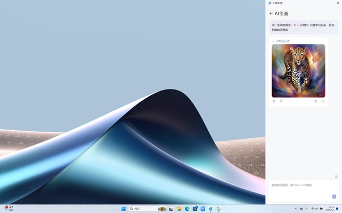 华硕灵耀14 2025 AI超轻薄本怎么样 华硕灵耀14 2025 AI超轻薄本评测插图32