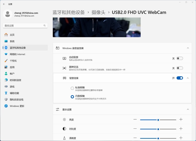 华硕灵耀14 2025 AI超轻薄本怎么样 华硕灵耀14 2025 AI超轻薄本评测插图33