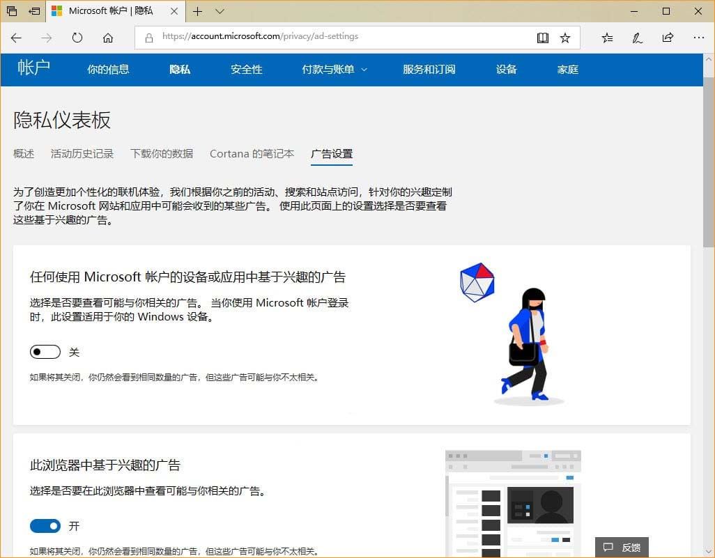 Win10诊断数据查看器怎么用? win10诊断数据设置方法插图5 Win10诊断数据查看器怎么用? win10诊断数据设置方法插图5