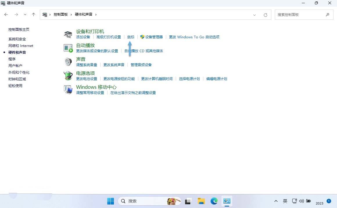 怎么调节Win11触摸板灵敏度? Win11笔记本触摸板灵敏度调整全攻略插图3 怎么调节Win11触摸板灵敏度? Win11笔记本触摸板灵敏度调整全攻略插图3