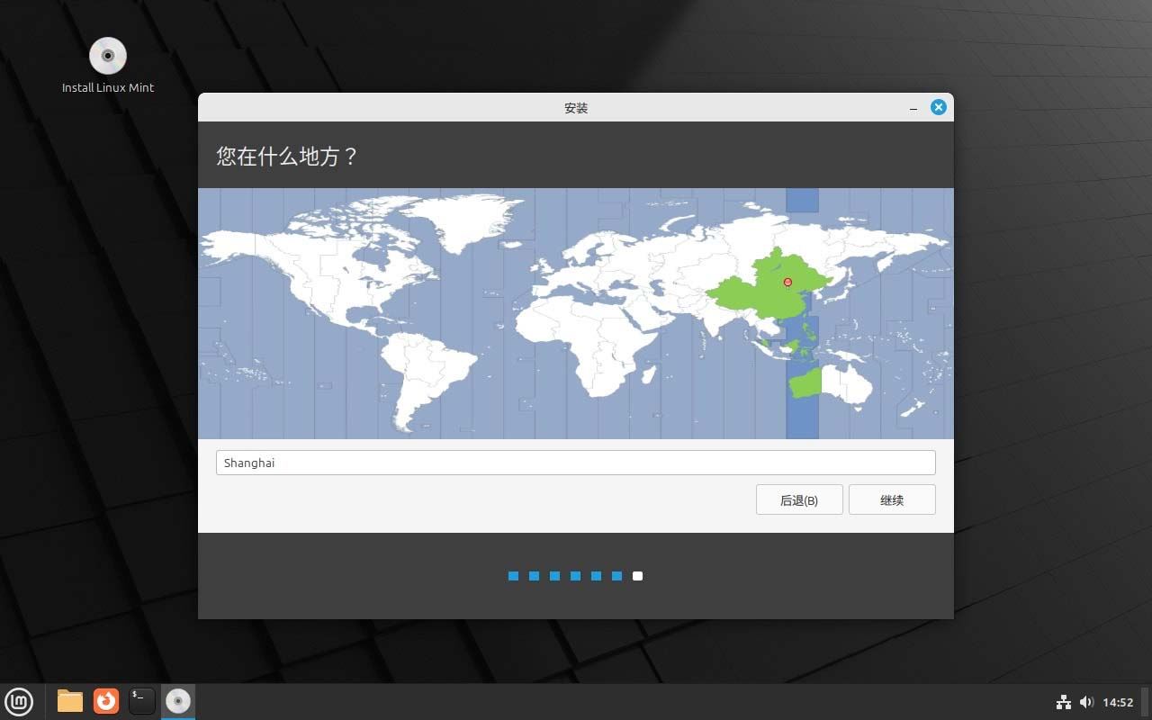 LinuxMint怎么安装? Linux Mint22下载安装图文教程插图15