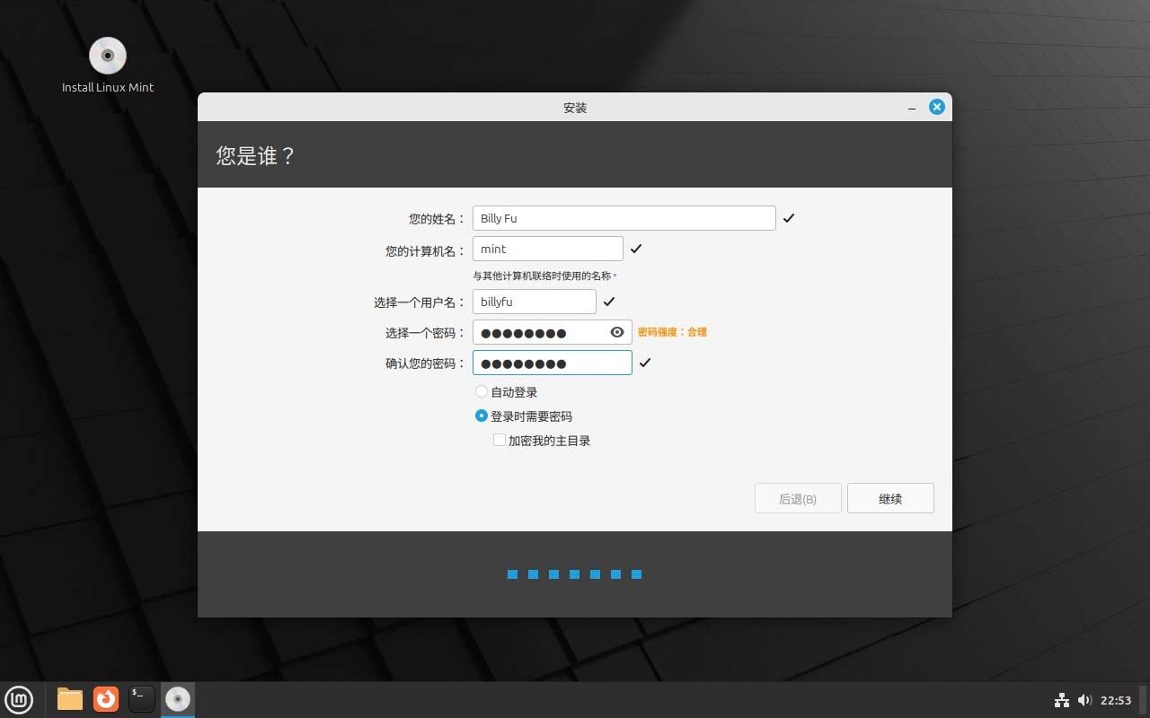 LinuxMint怎么安装? Linux Mint22下载安装图文教程插图16
