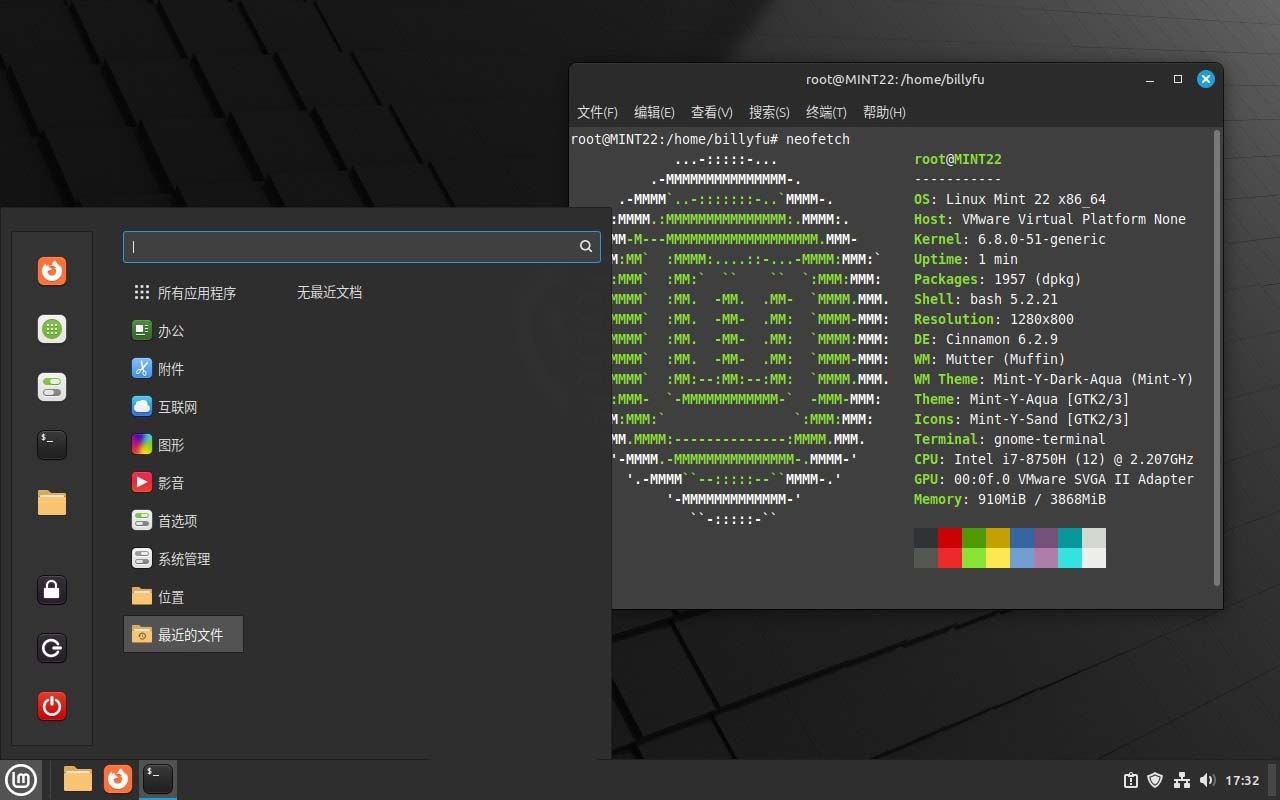 什么是 Linux Mint? 适合初学者体验的桌面操作系统插图1