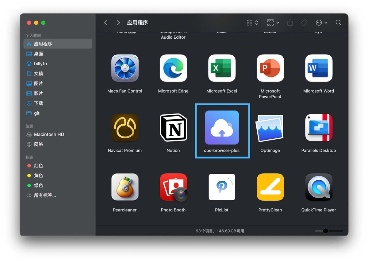 macOS怎么轻松更换App图标? Mac电脑图标更换指南插图1