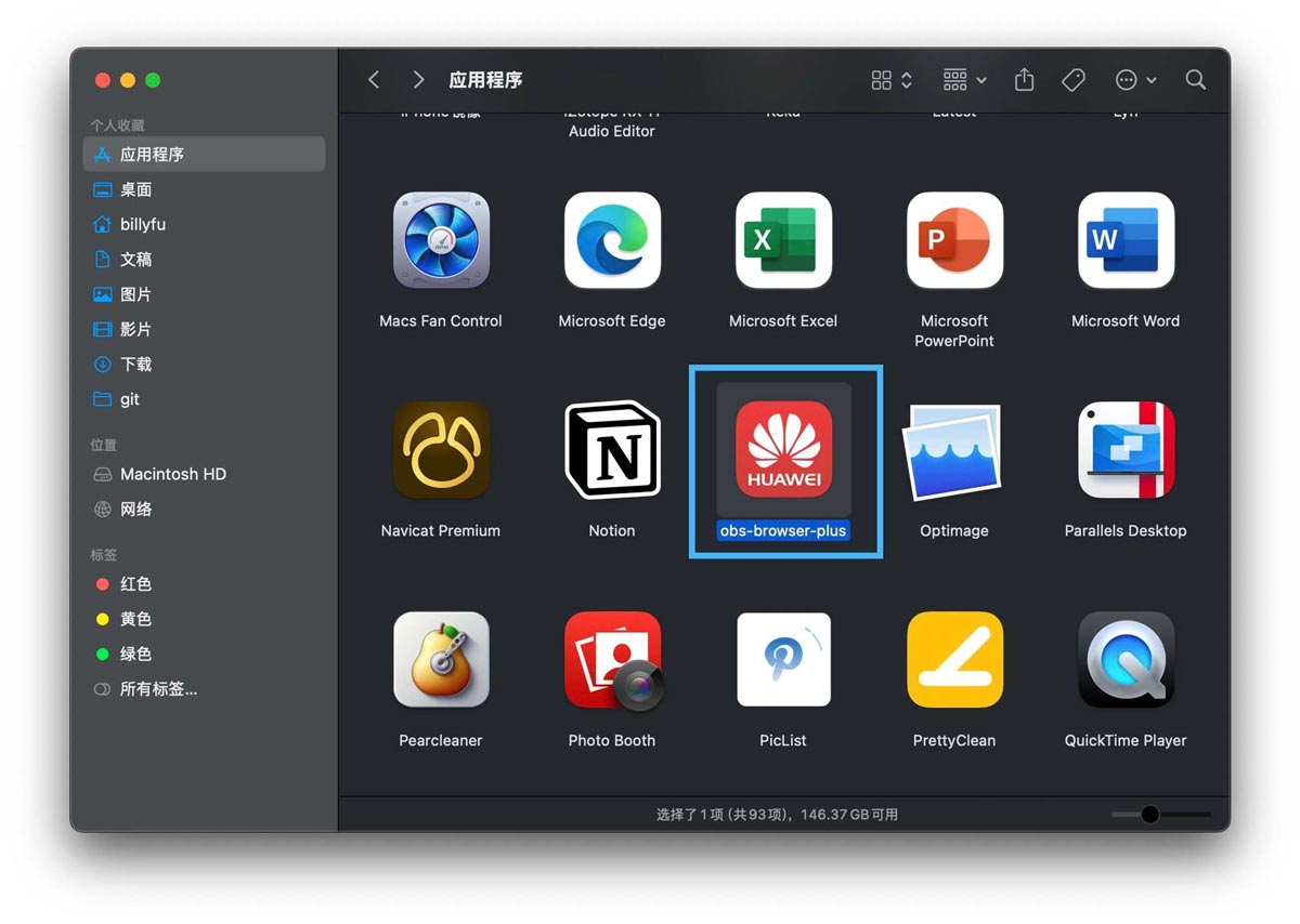 macOS怎么轻松更换App图标? Mac电脑图标更换指南插图3